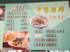 -紫光园·小馆(太玉园店)