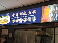 -食味楼(枫林湾店)
