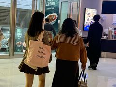 -龙湖杭州滨江天街