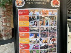 -普乐酱蟹(coex店)