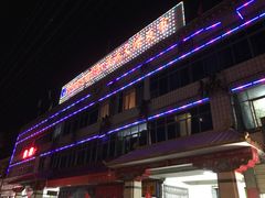 -西藏天海商城(天海路店)