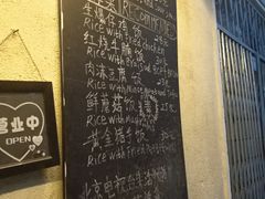 门面-蜗牛小馆醉乡民谣云南菜(惠新西里店)