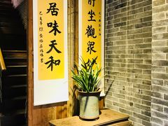 -隐山栖(鸿泰佳园店)