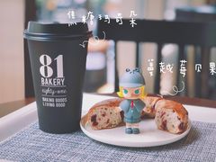 -81BAKERY(大学路店)