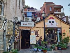 -猫岛主趣味餐厅(鼓浪屿店)
