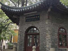 -高旻寺