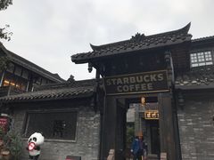 -星巴克臻选(成都宽窄巷子店)