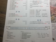 菜单-周沫西餐(漫广场店)