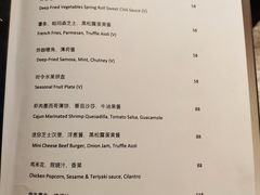 菜单-四季酒店·空中花园 Aria on 9
