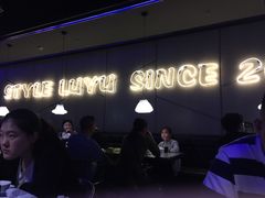 大堂-炉鱼(爱琴海购物公园店)