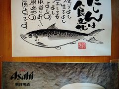 -胜代日本料理(云程巷小区店)