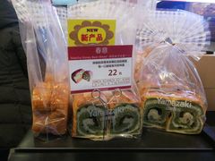 -山崎面包(苏州中心店)
