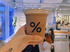 -% Arabica阿拉比卡咖啡(前滩太古里店)