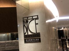 -卡佩罗意大利餐厅及酒吧Al Cappello Trattoria