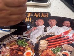 -味千拉面(又一城店)