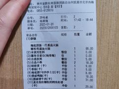 -海底捞火锅(国贸购物中心店)