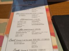 -安妮意大利餐厅(国贸店)
