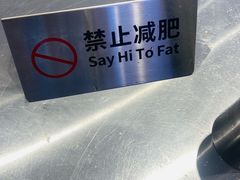 -阿亲家·韩式无限烤肉(不夜城店)