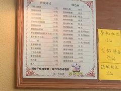 -爱家面馆(常州总店)