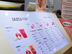 -Jazcu珍仕菓鲜榨果汁(西单大悦城店)