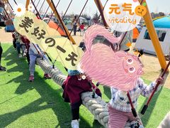 -季高兔窝窝亲子园(上海薰衣草公园店)