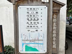 -仓桥直街