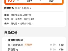 -雀舞云南菜(天津天河城购物中心店)