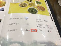 菜单-京天红酒家(虎坊路店)
