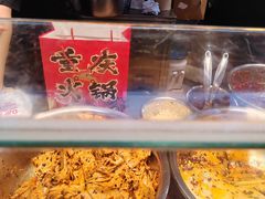 -周小亮丁家坡洋芋(全国总店)