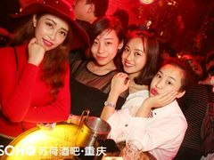 -苏荷酒吧(九街店)