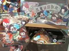 -畹町(公益西桥华联店)