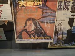 -上海电影博物馆