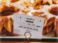 -Sunflour(来福士店)