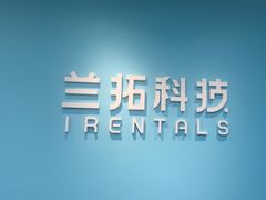 -兰拓相机租赁·二手(杭州店)