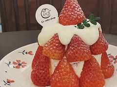 -C+ cake shop(天河南一路小区店)