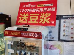 -味多美蛋糕(潘家园店)