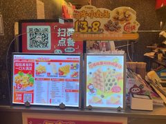 -咕噜咕噜·章鱼小丸子(广州荔湾领展广场店)
