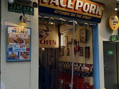 -facepork脸猪咖喱·比脸大的猪排(建国西路店)