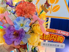-美罗城