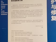 -浙江西湖美术馆