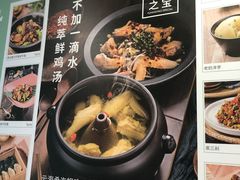 菜单-云海肴·秘境·云南菜(金光华店)