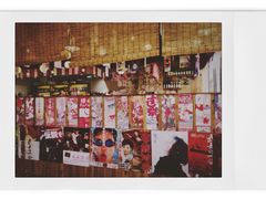 -宁喜屋 日式居酒屋(宝信·城市广场店)