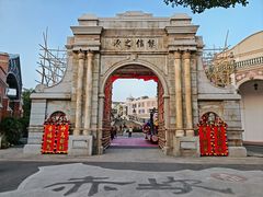 -赤坎·广东华侨国际旅游度假区