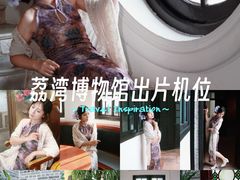 -荔湾博物馆