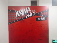 -漪龙台·B26 Rooftop Lounge