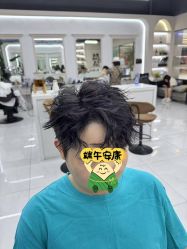 -尤司男士国潮理发馆