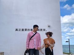 -海岛日记(养马岛店)