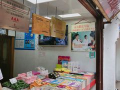 -一品方糕专卖店