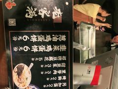 -老客满蛋饼(双塔市集店)