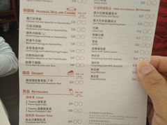 菜单-点点心点心专门店(湾仔店)